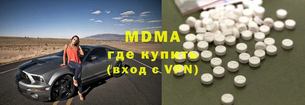 MDMA Premium VHQ Балабаново