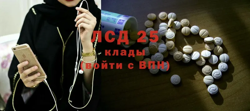 как найти закладки  Заринск  Лсд 25 экстази ecstasy 